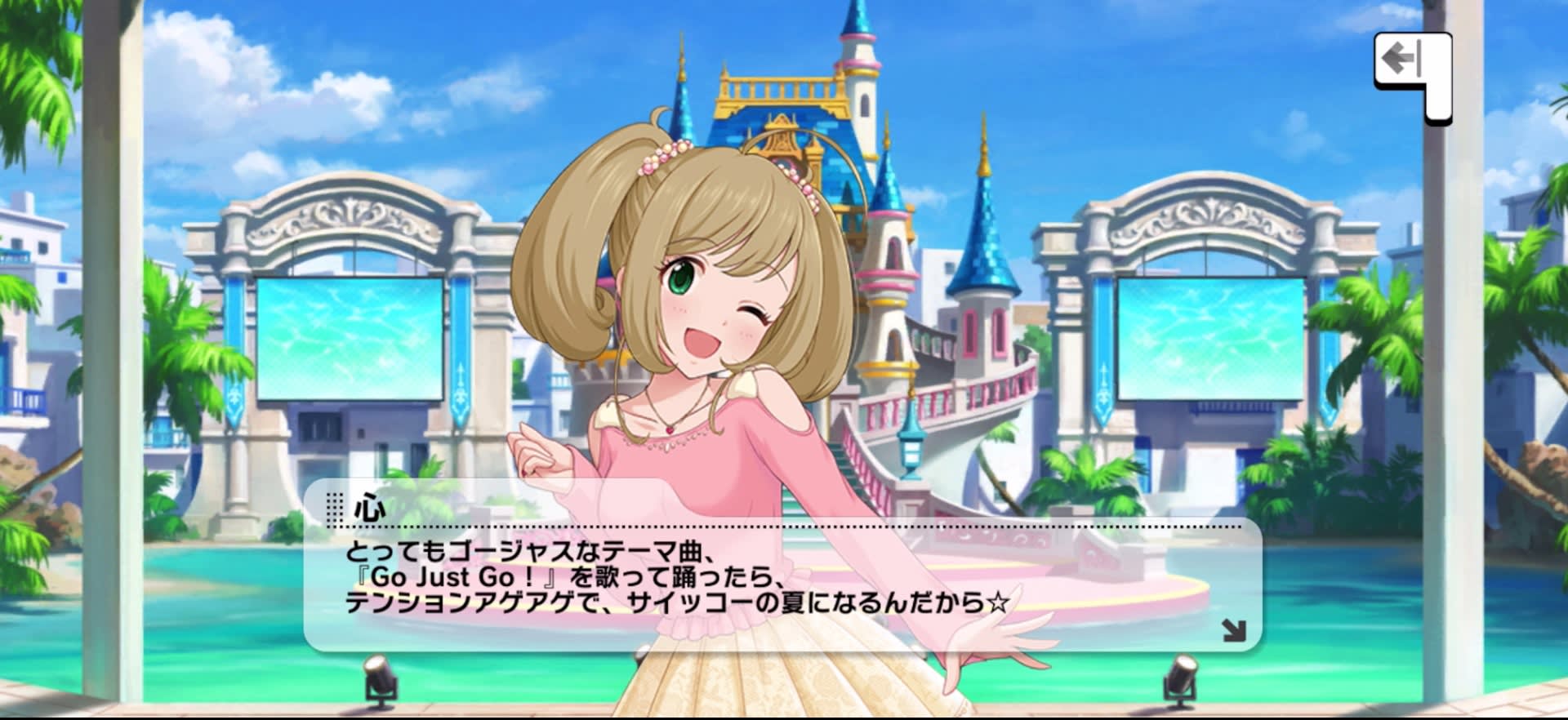心のセリフ
