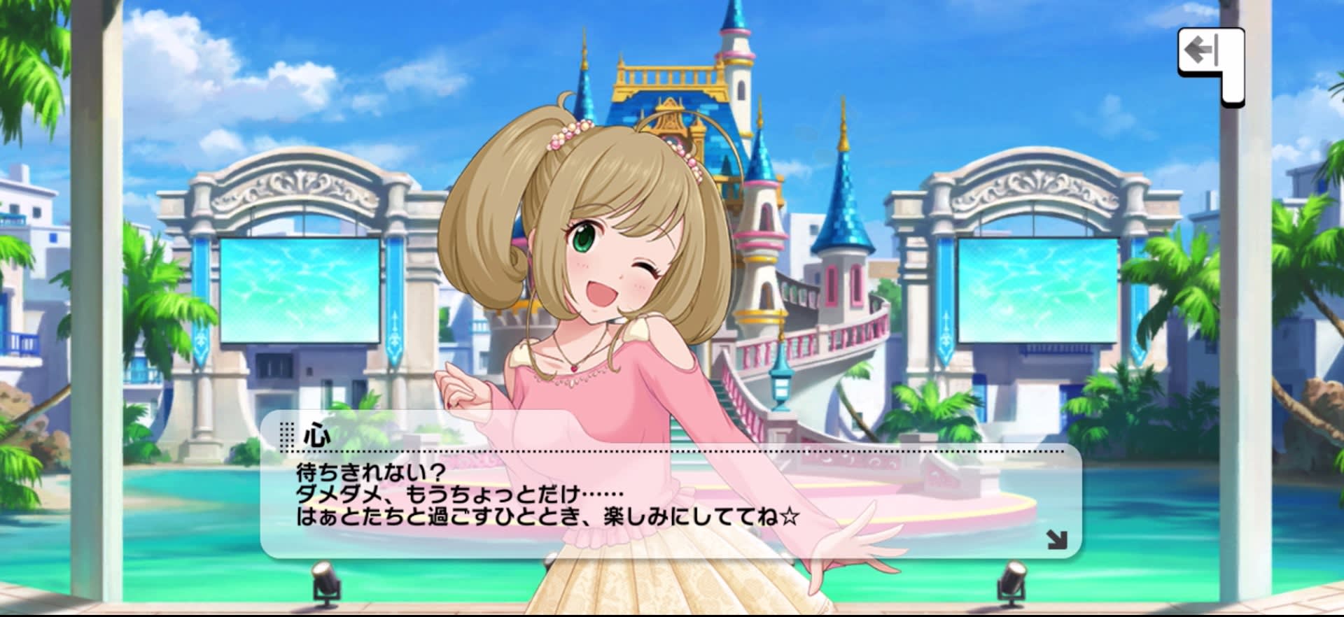 心のセリフ