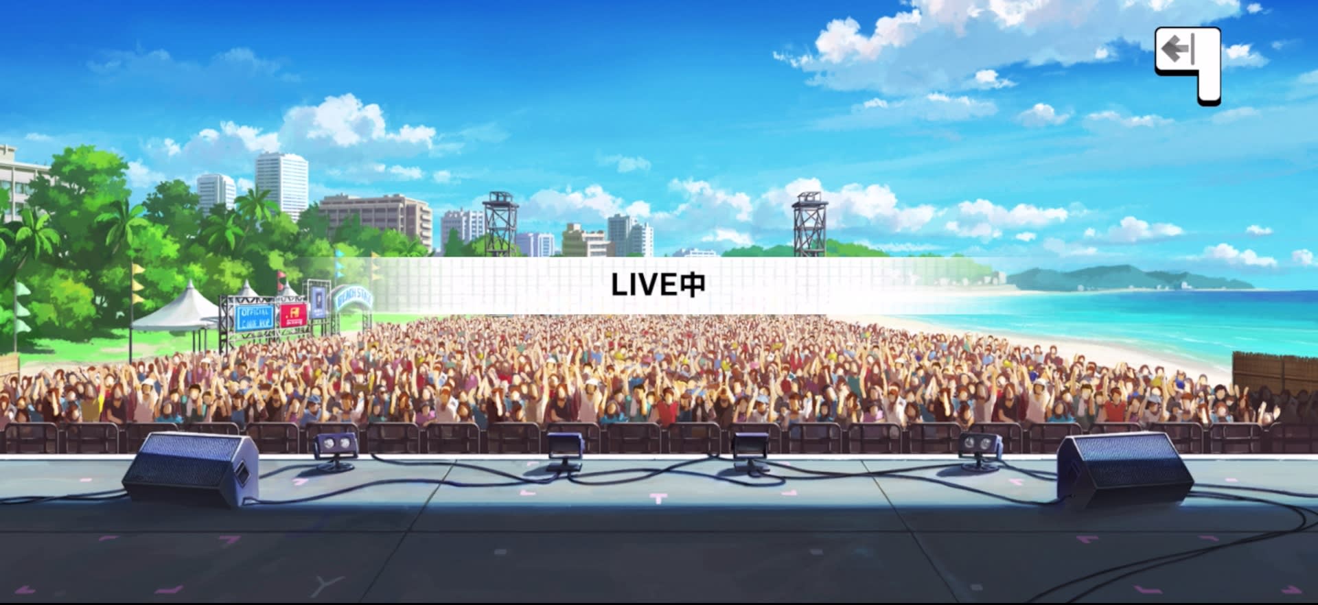 LIVE中