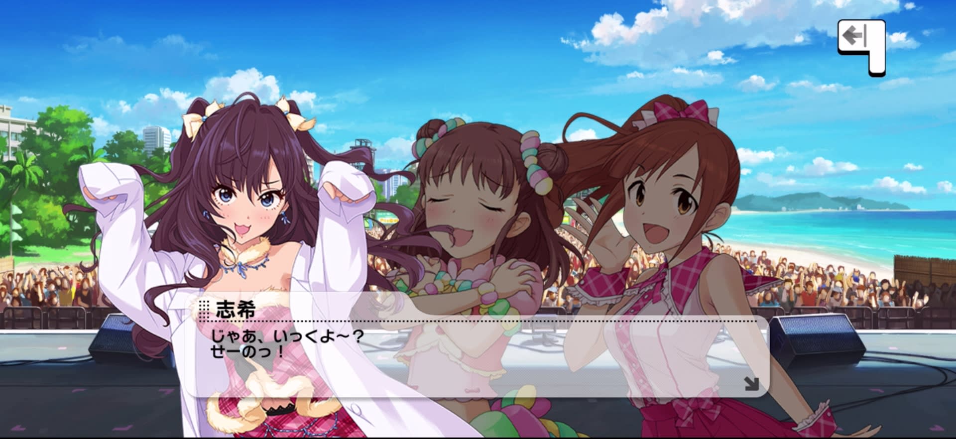 志希のセリフ