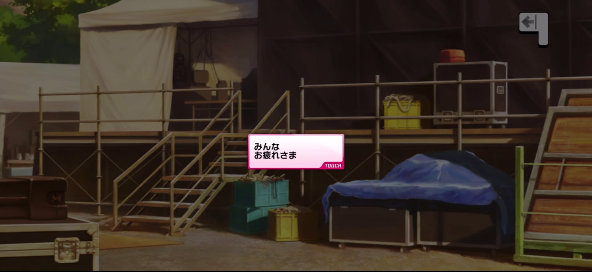 Pのセリフ