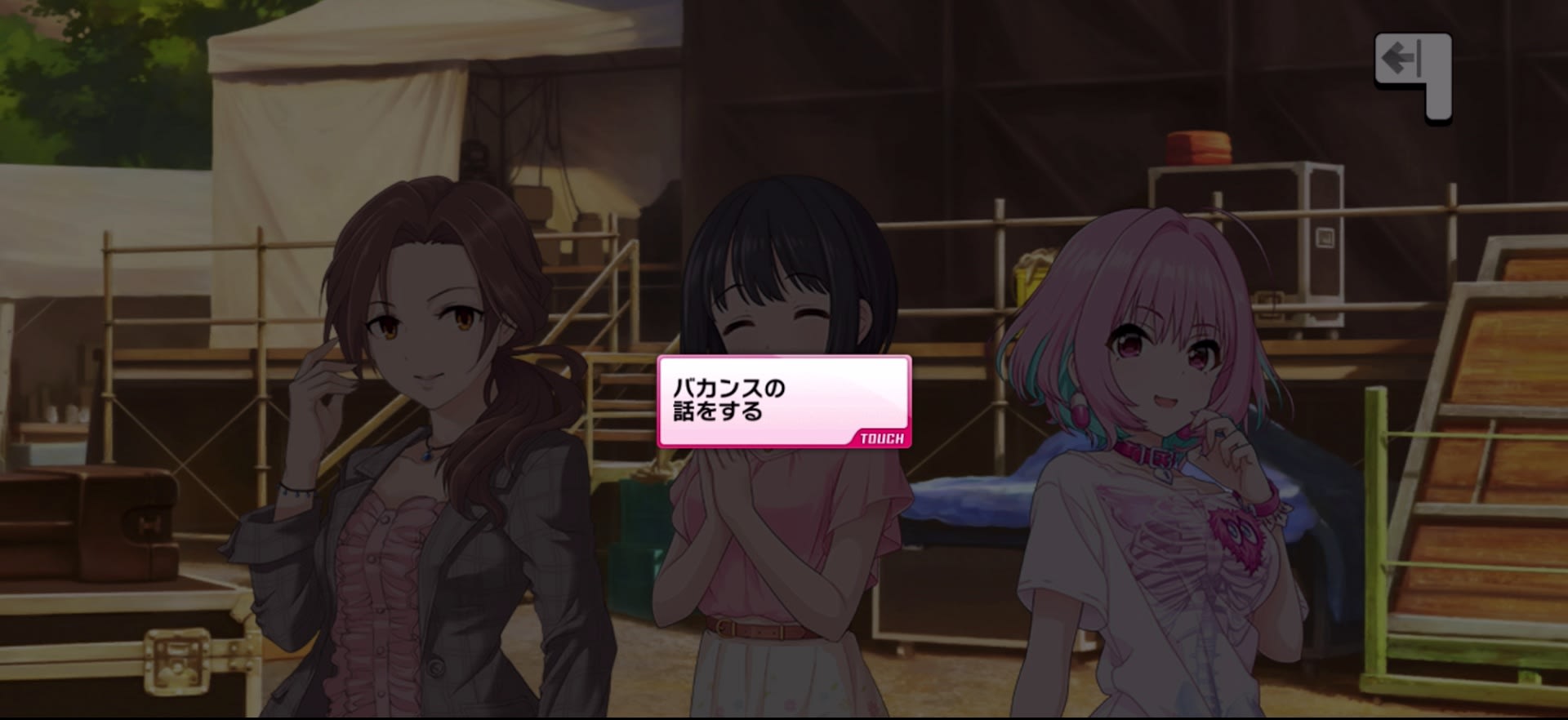 Pのセリフ