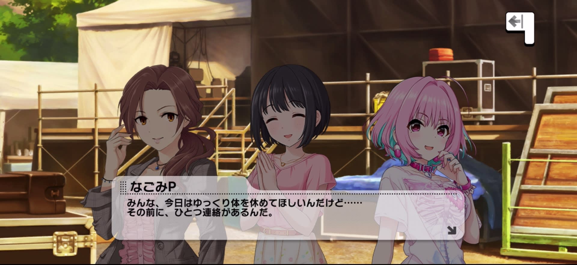 Pのセリフ