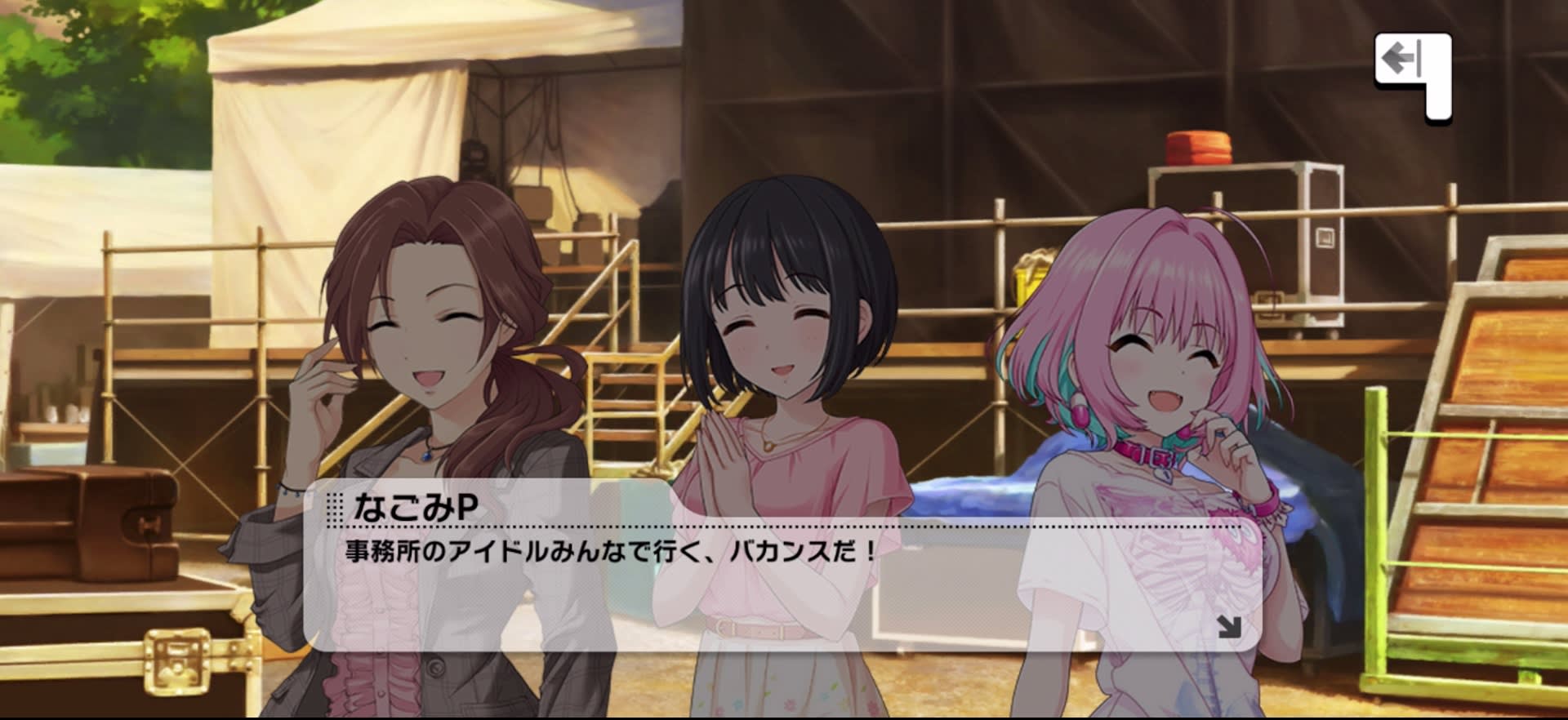 Pのセリフ
