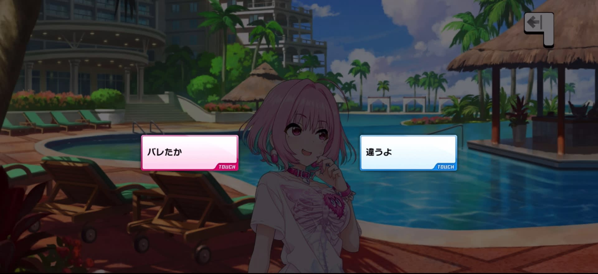 Pのセリフ
