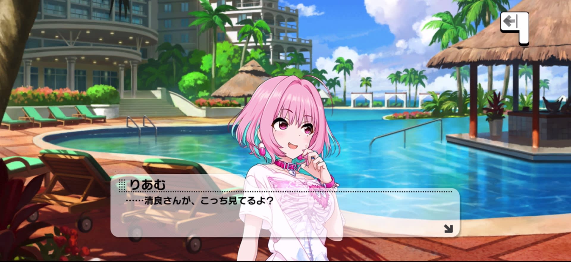 りあむのセリフ