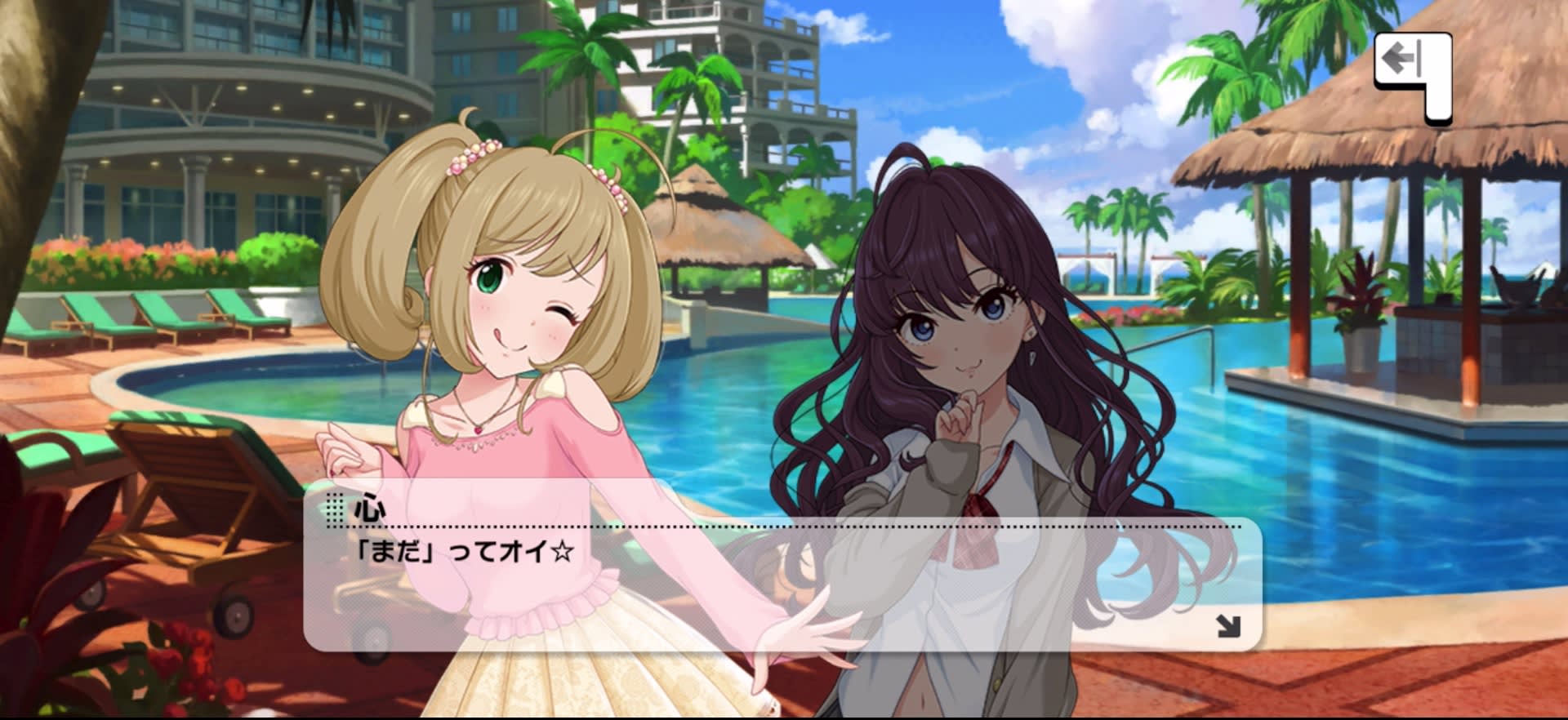 心のセリフ