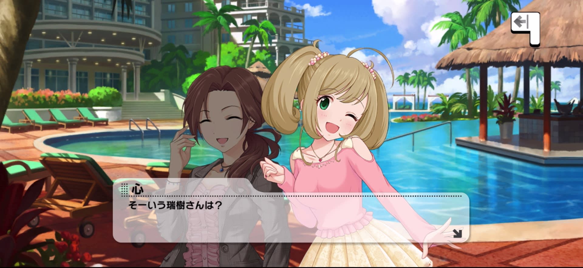 心のセリフ