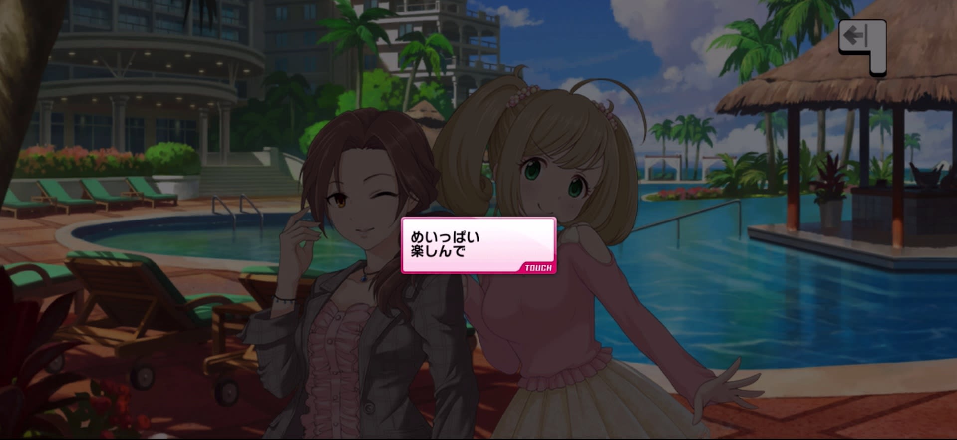 Pのセリフ