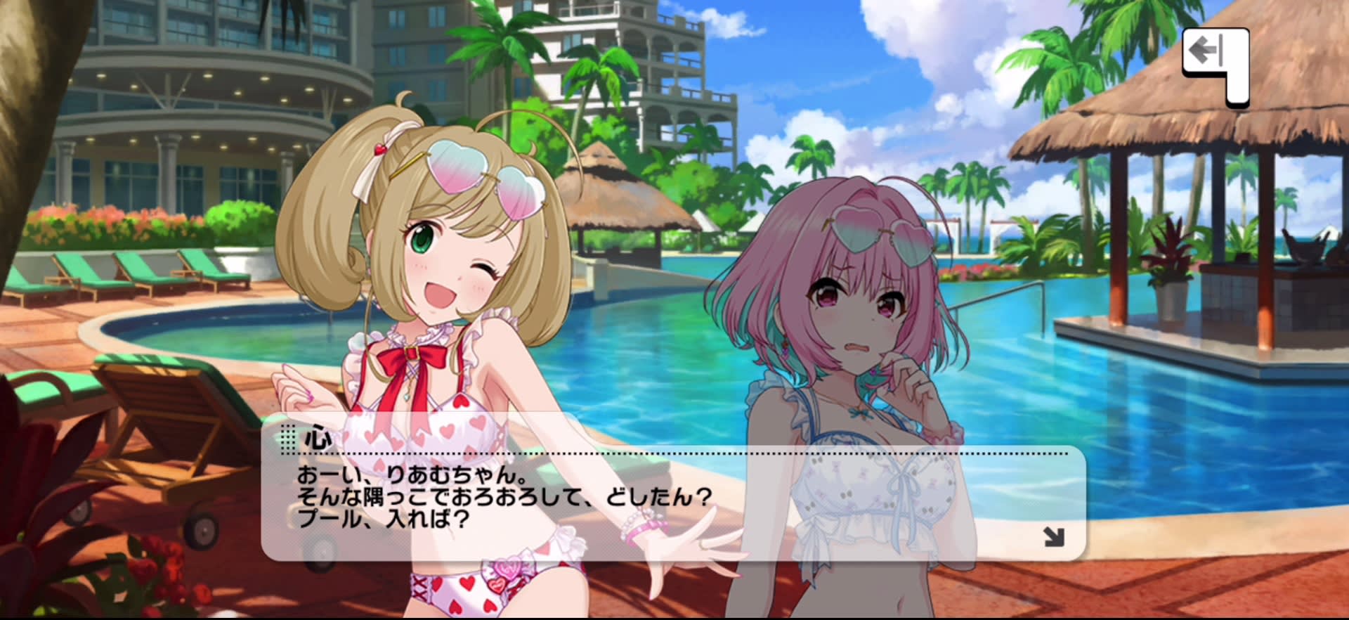 心のセリフ