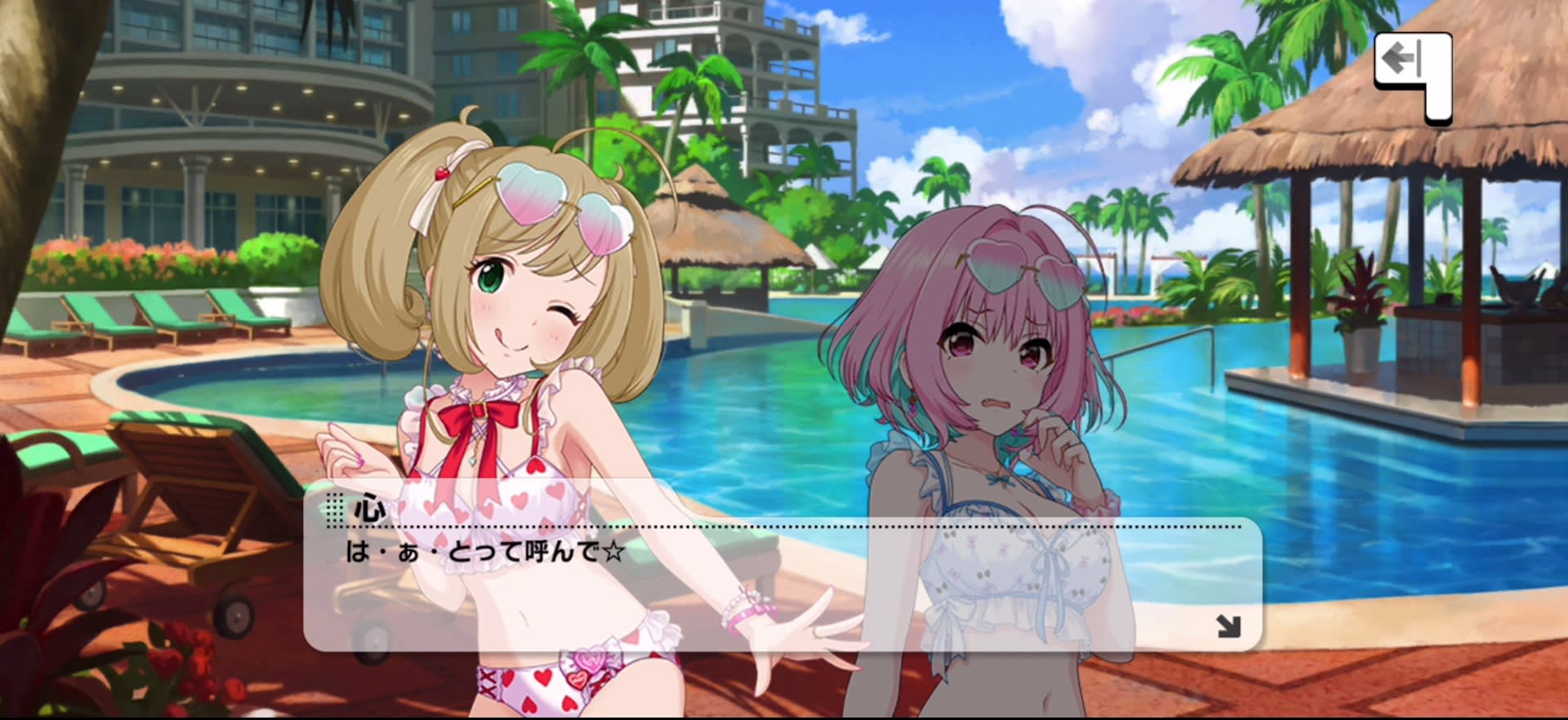 心のセリフ
