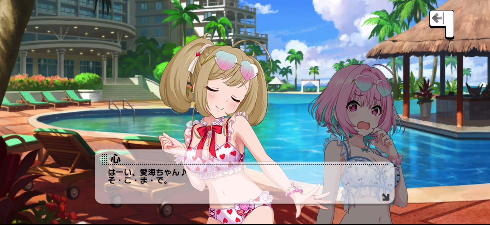 心のセリフ
