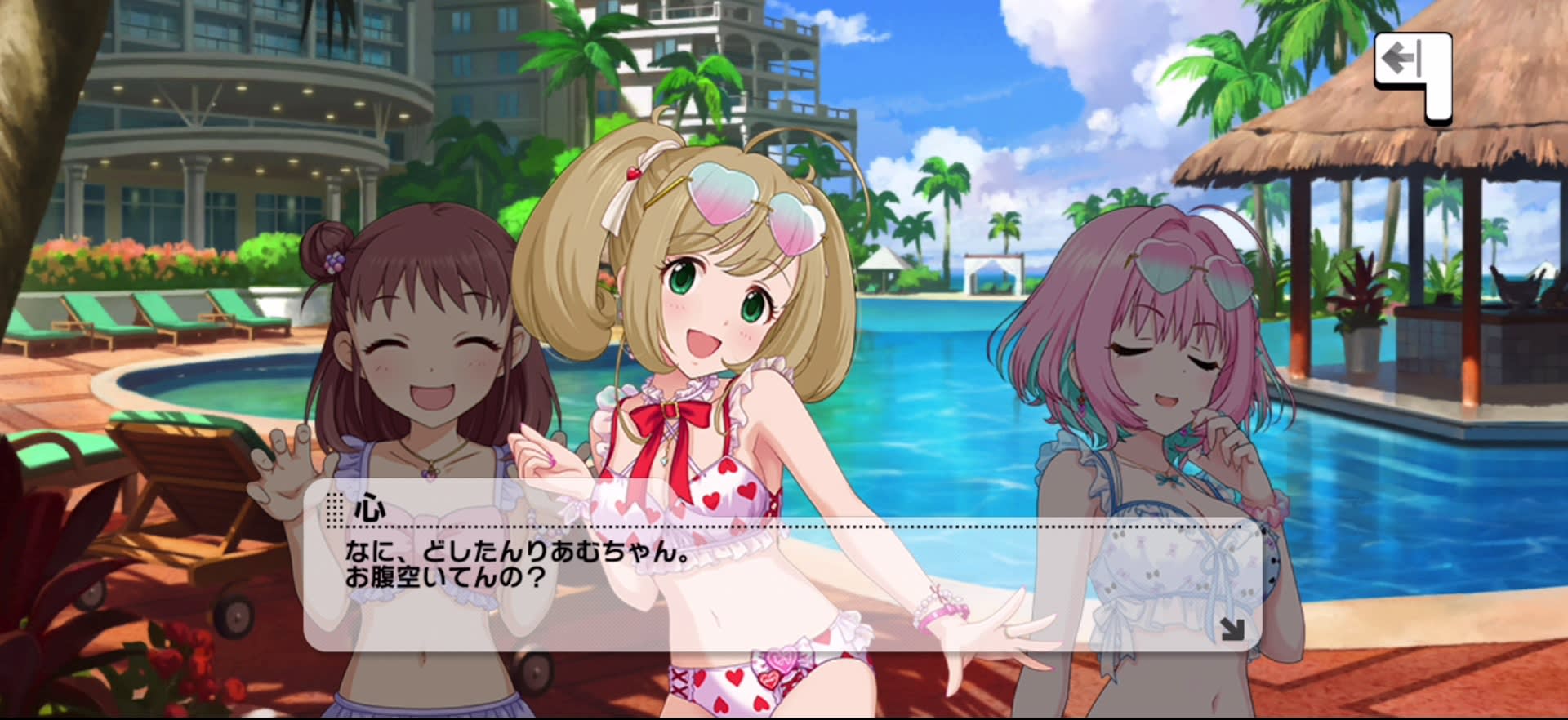 心のセリフ