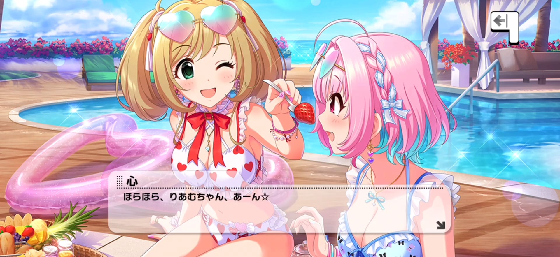 心のセリフ