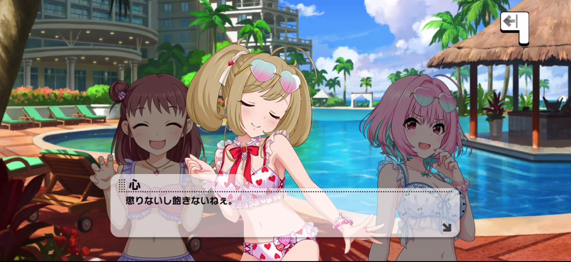 心のセリフ