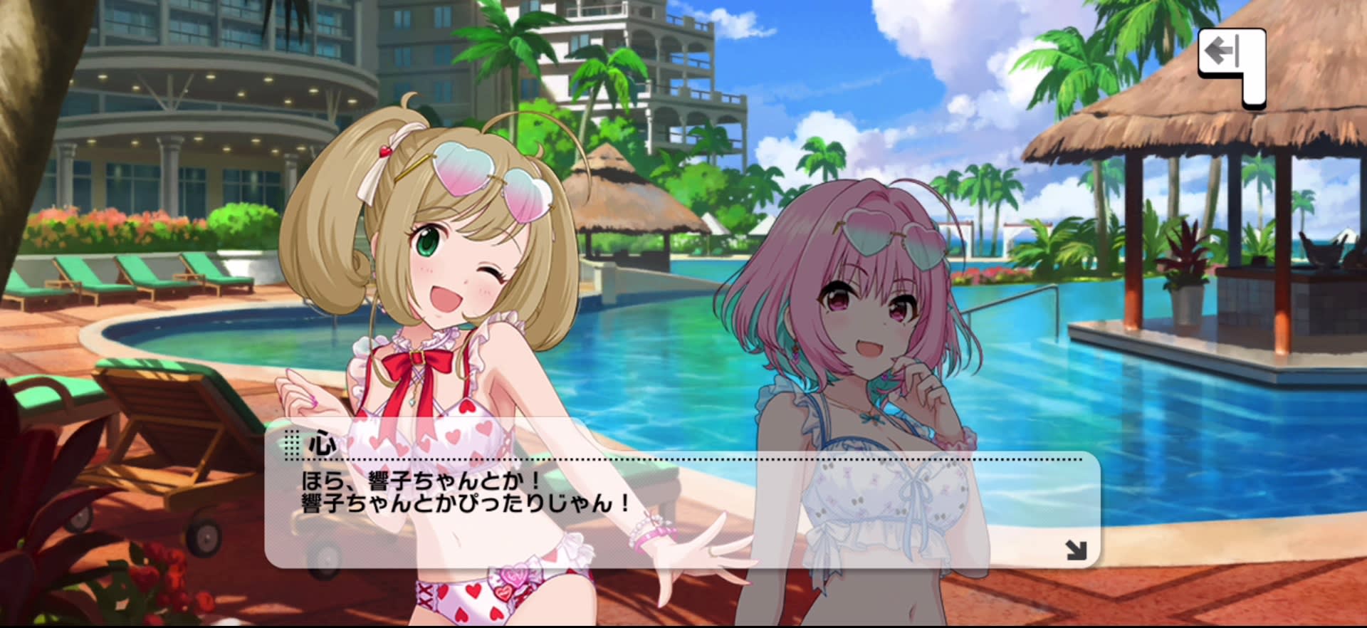 心のセリフ