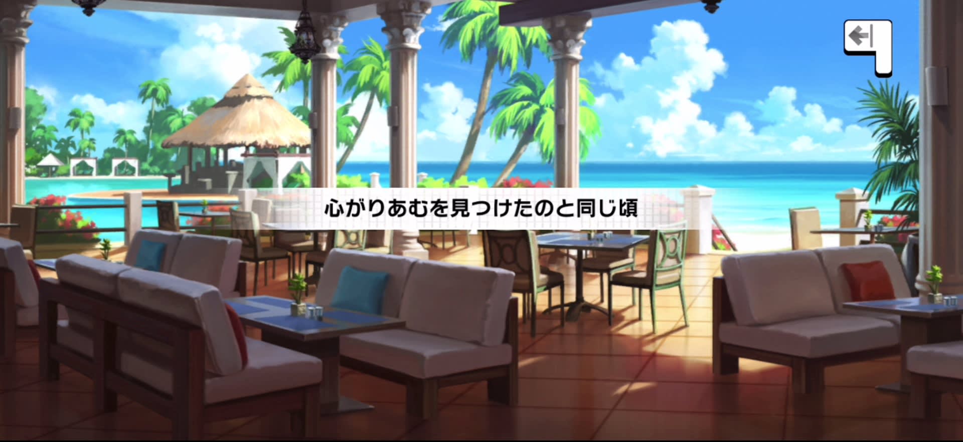 心がりあむを見つけたのと同じ頃