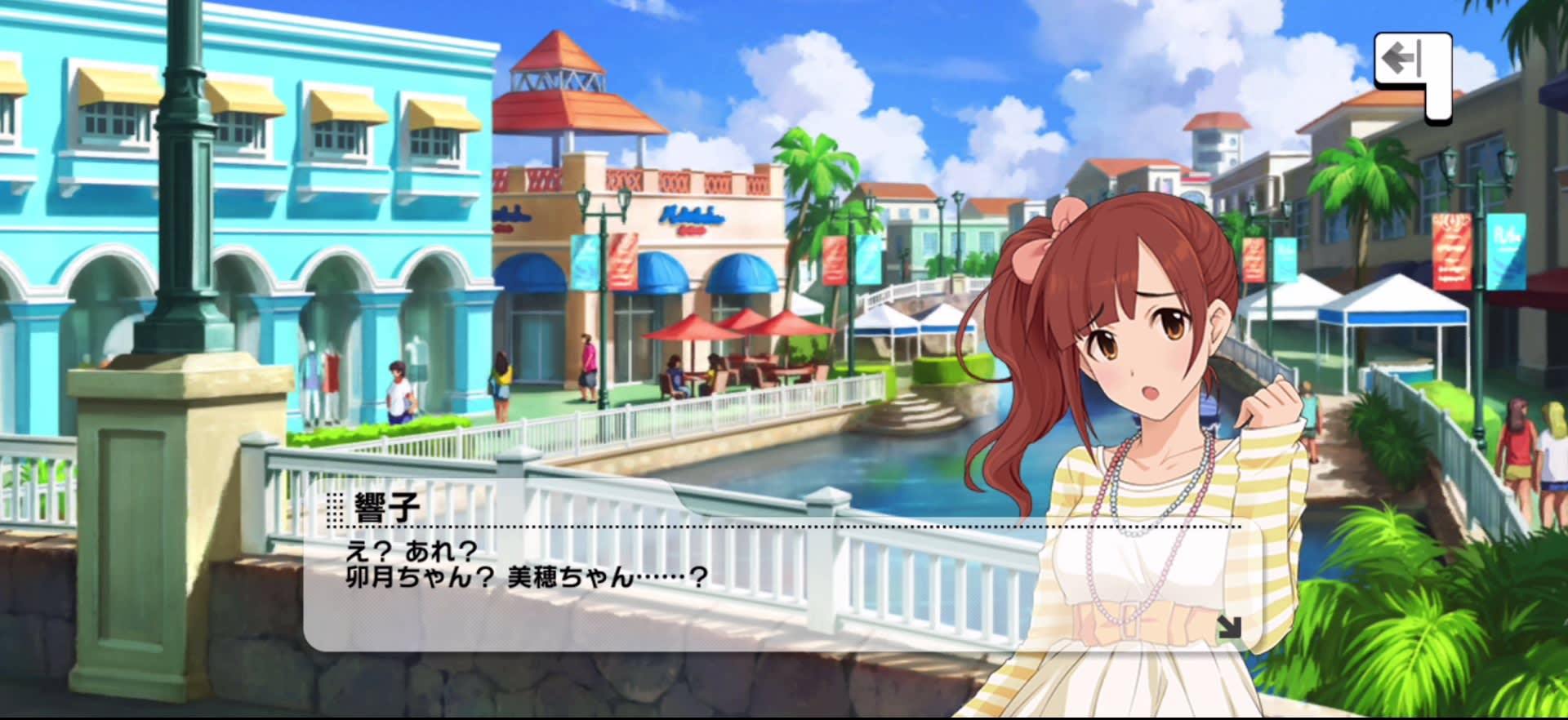 響子のセリフ