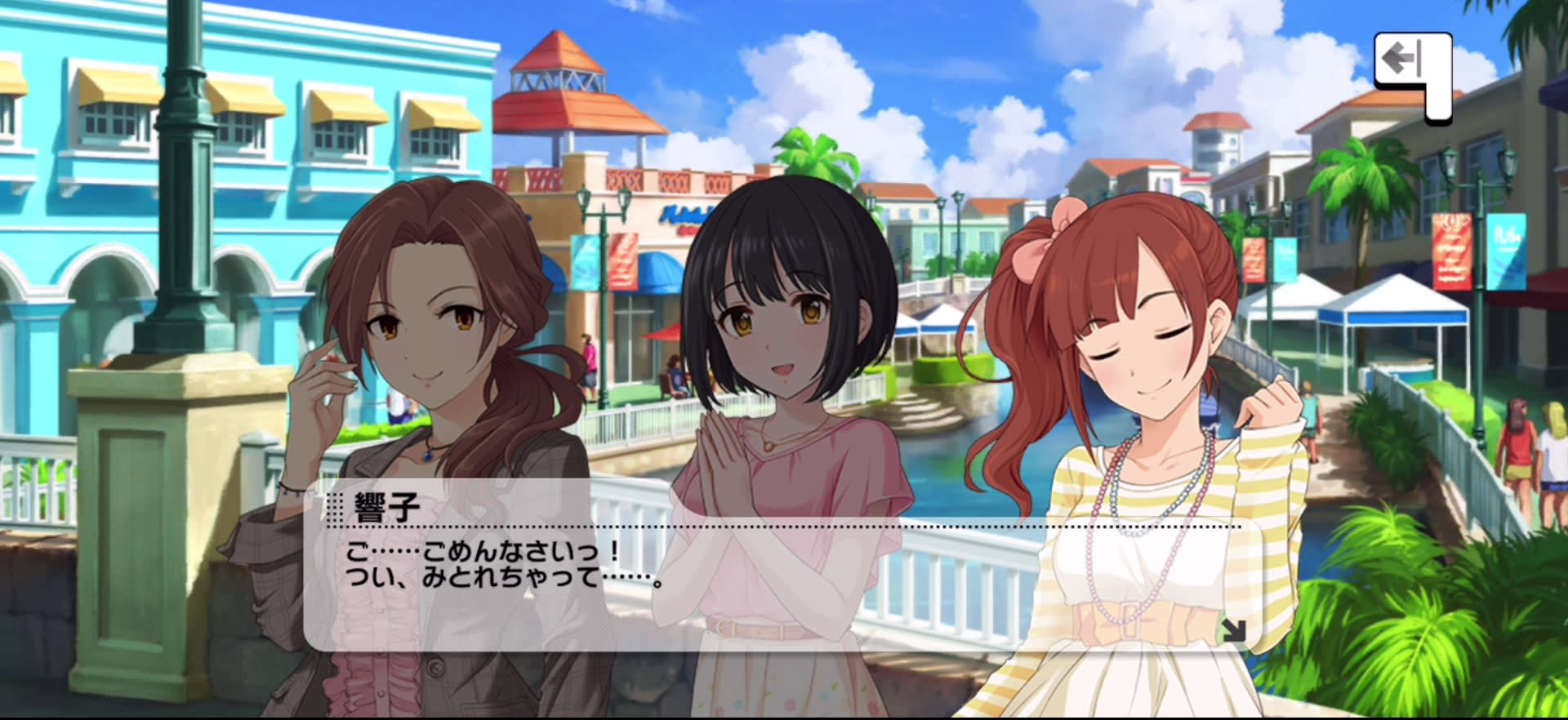 響子のセリフ