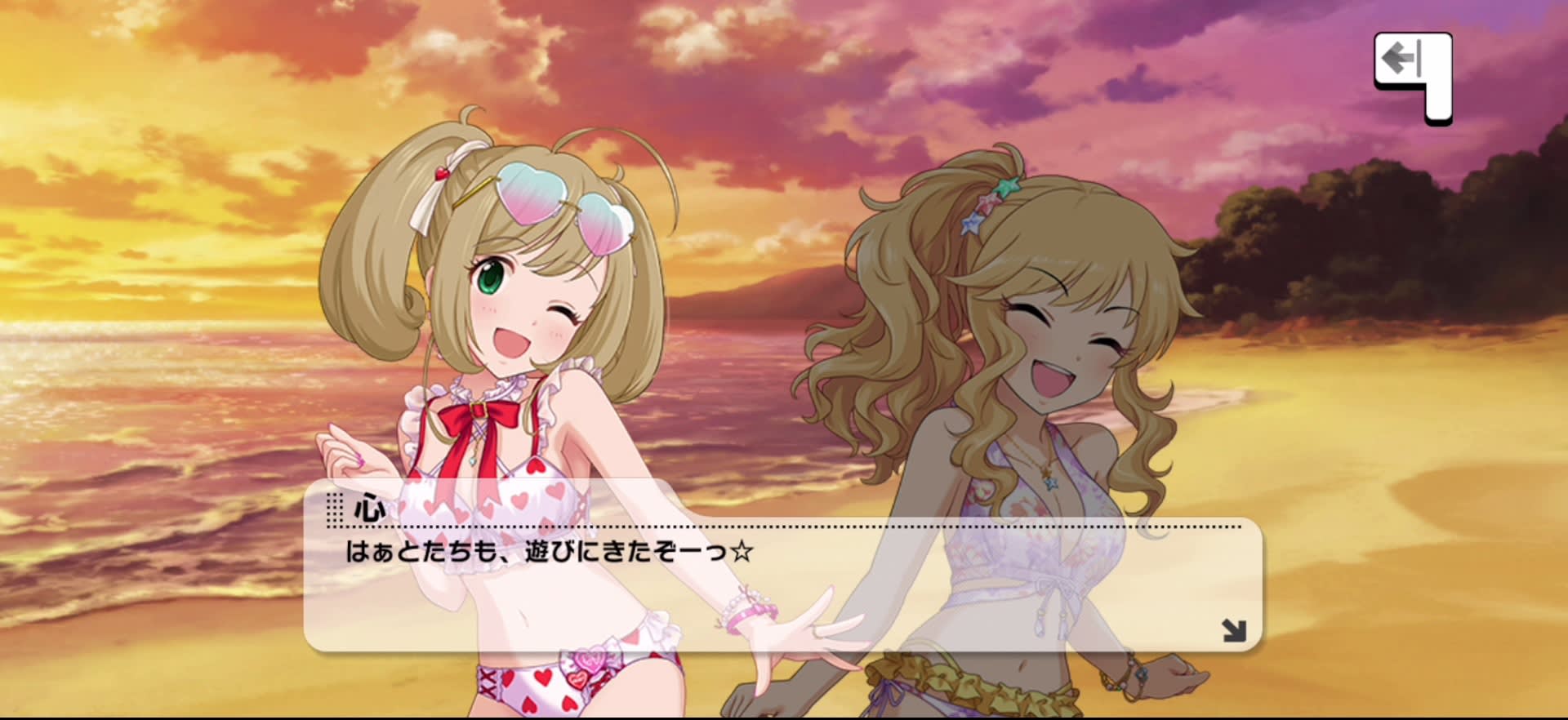 心のセリフ
