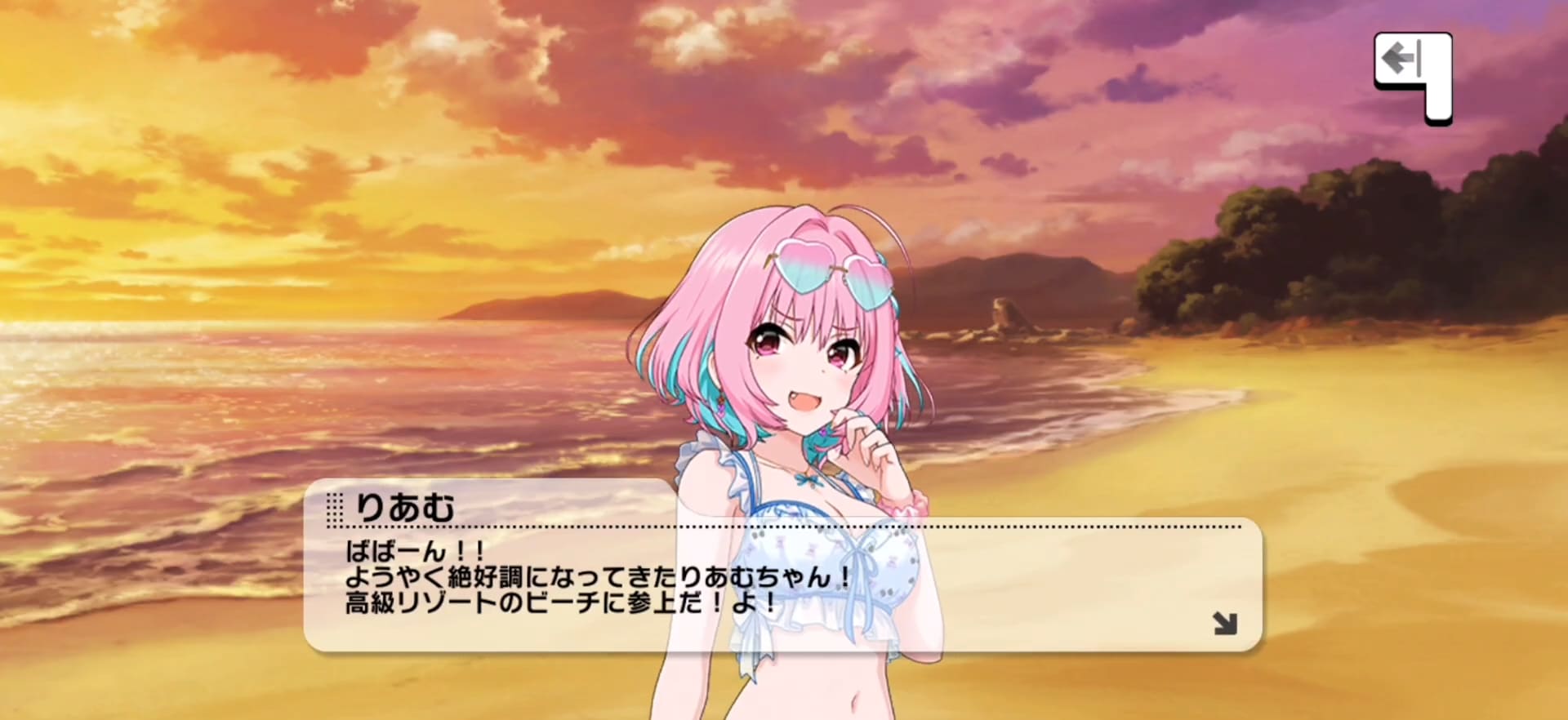 りあむのセリフ