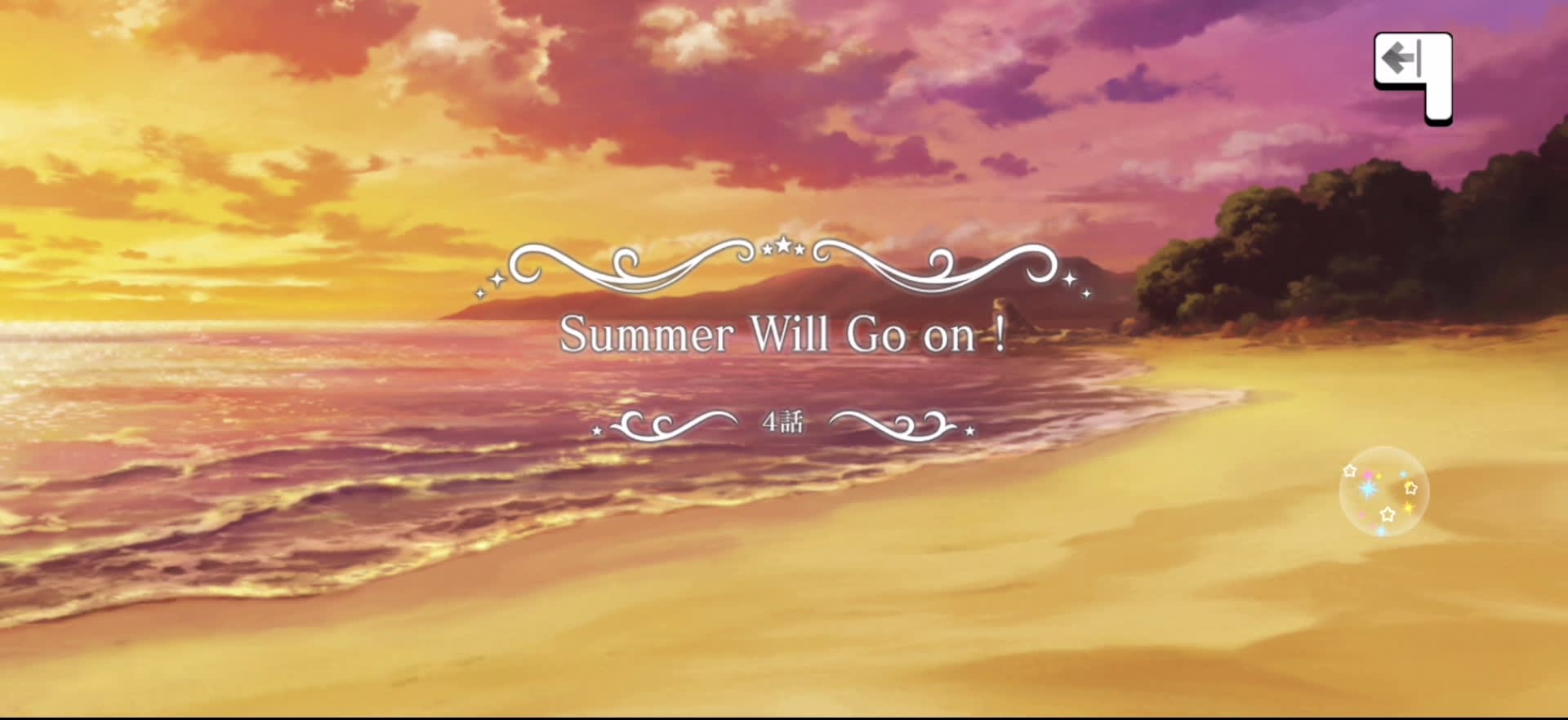 Summer Will Go on！ タイトルカード