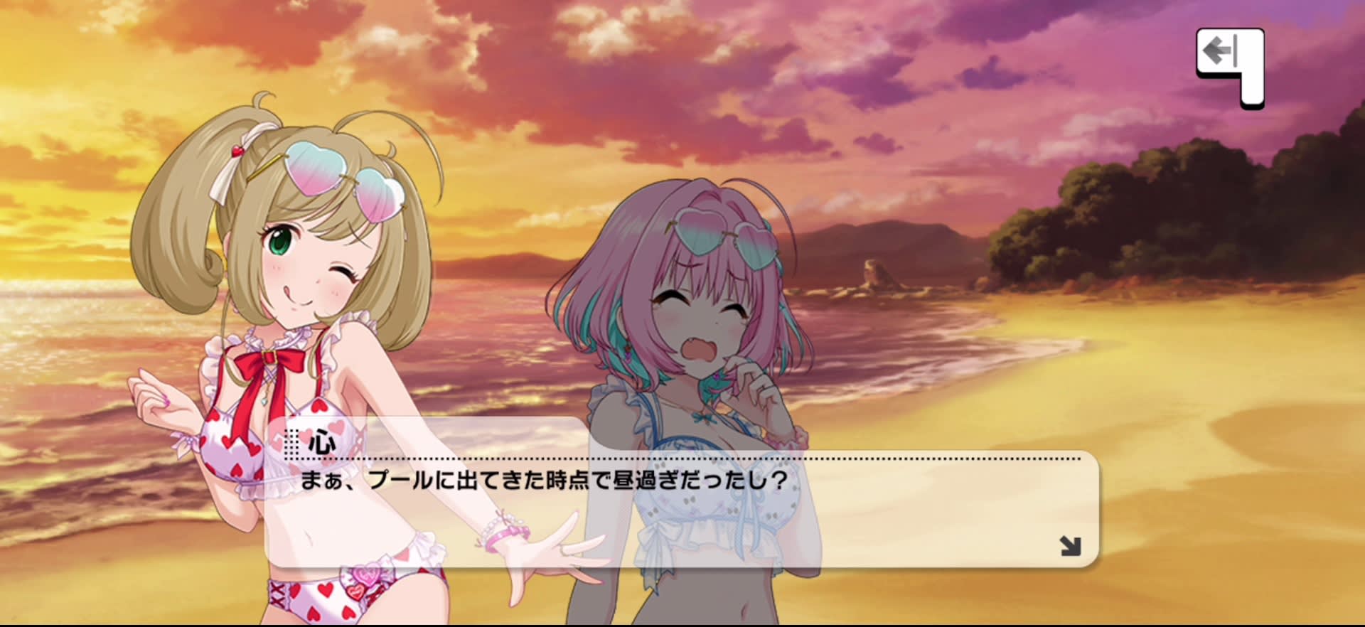 心のセリフ