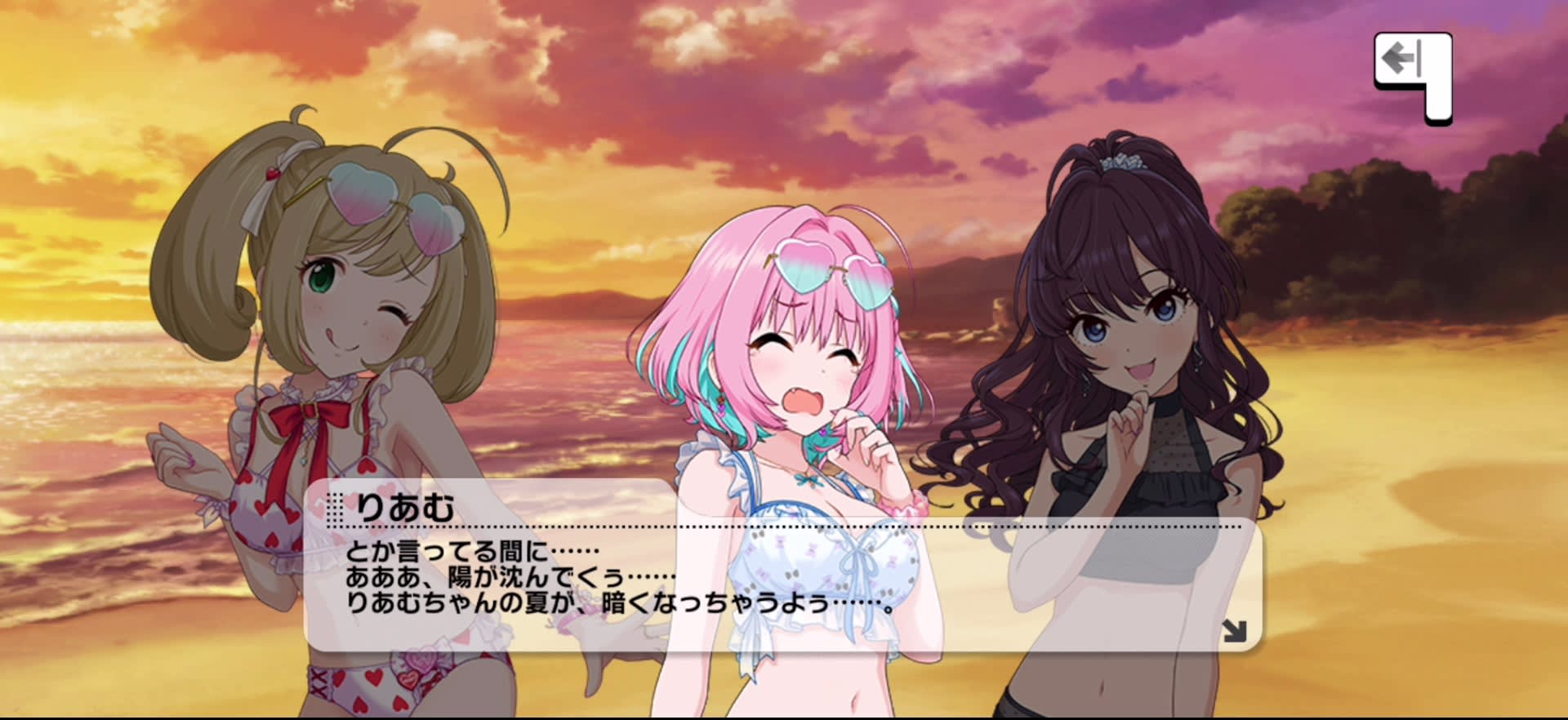 りあむのセリフ