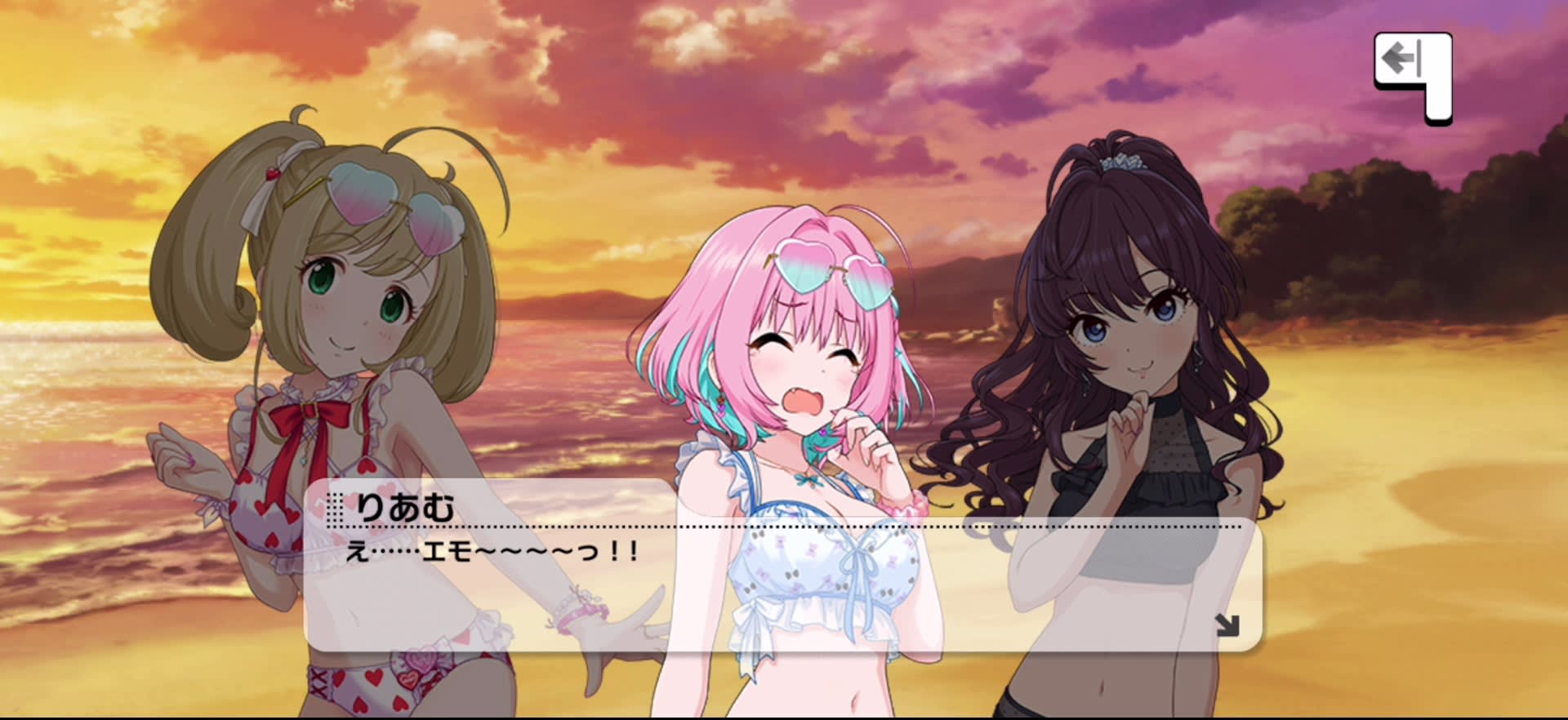 りあむのセリフ