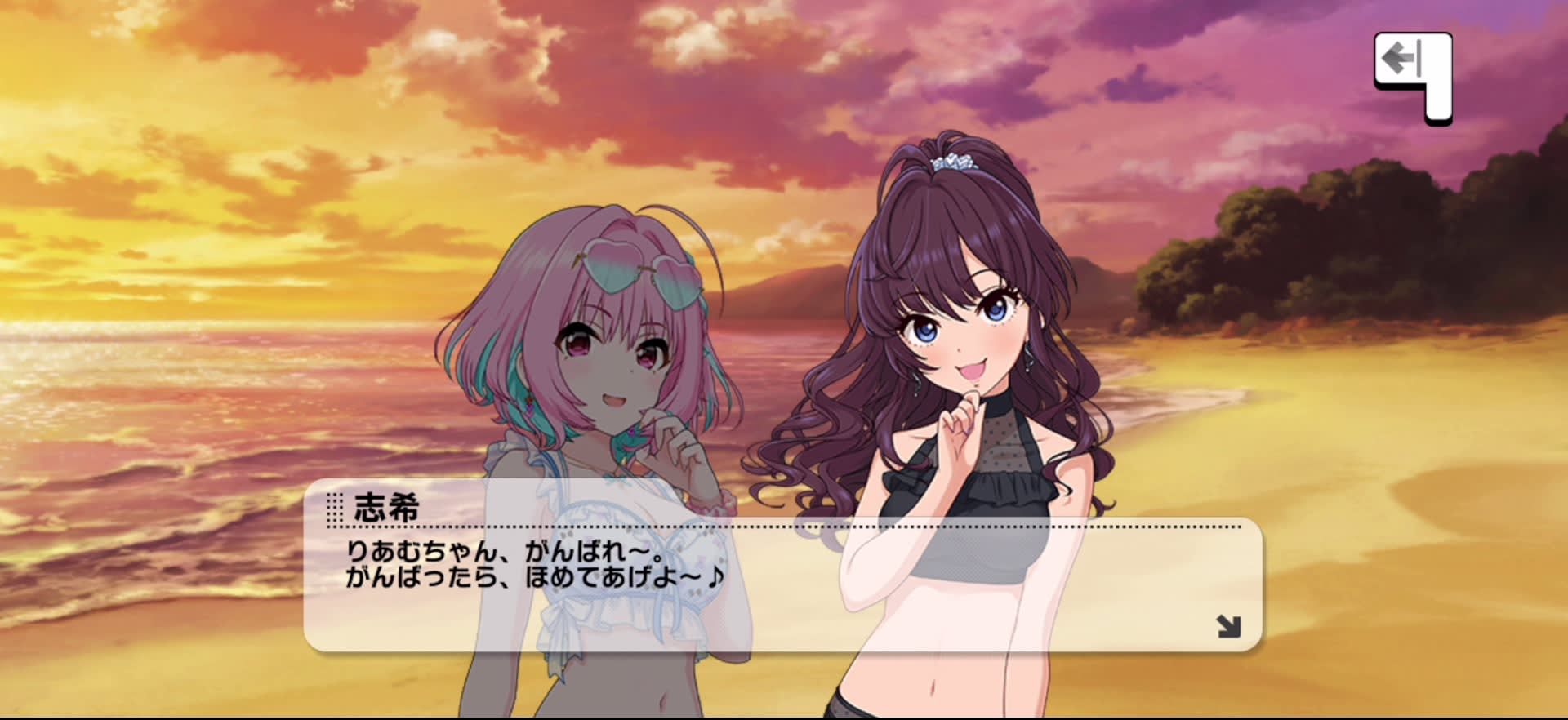 志希のセリフ