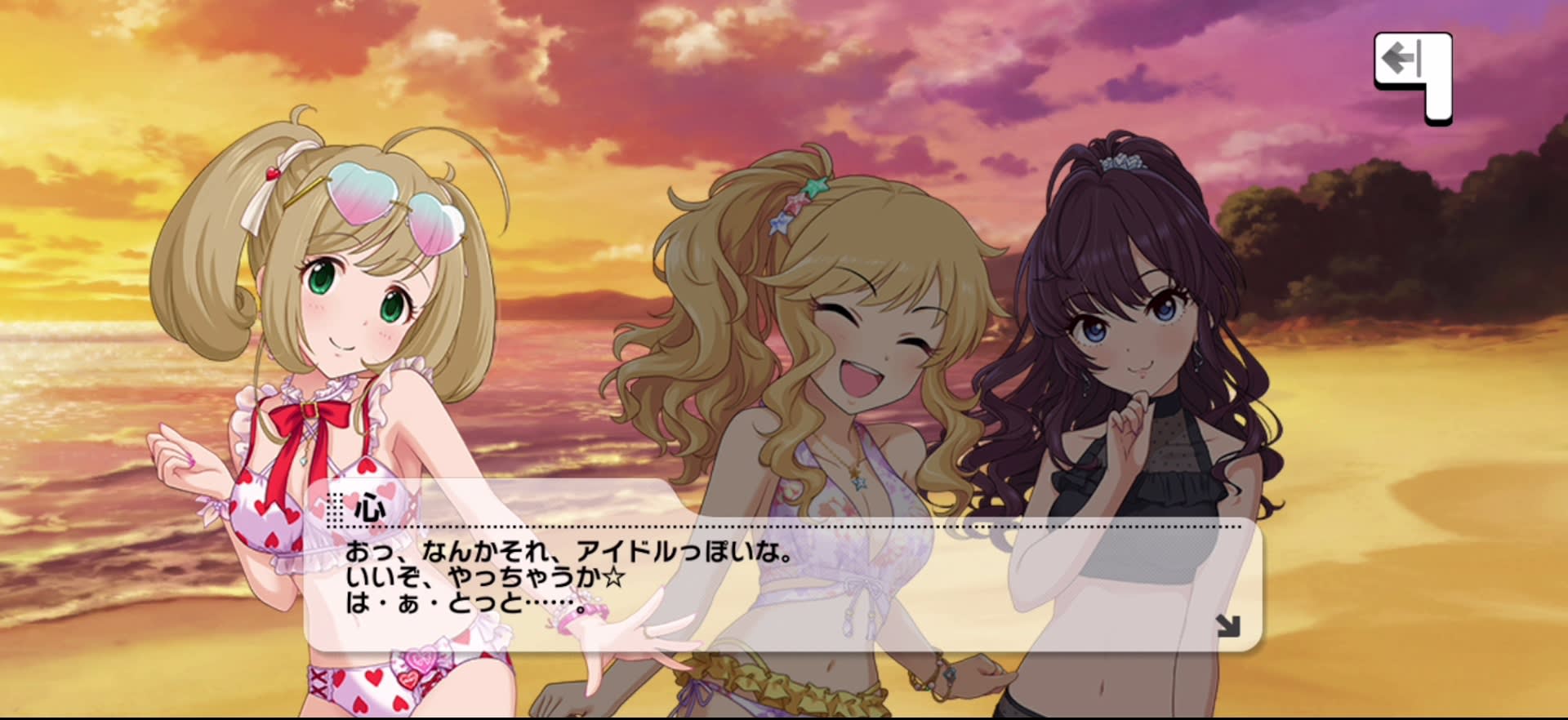 心のセリフ
