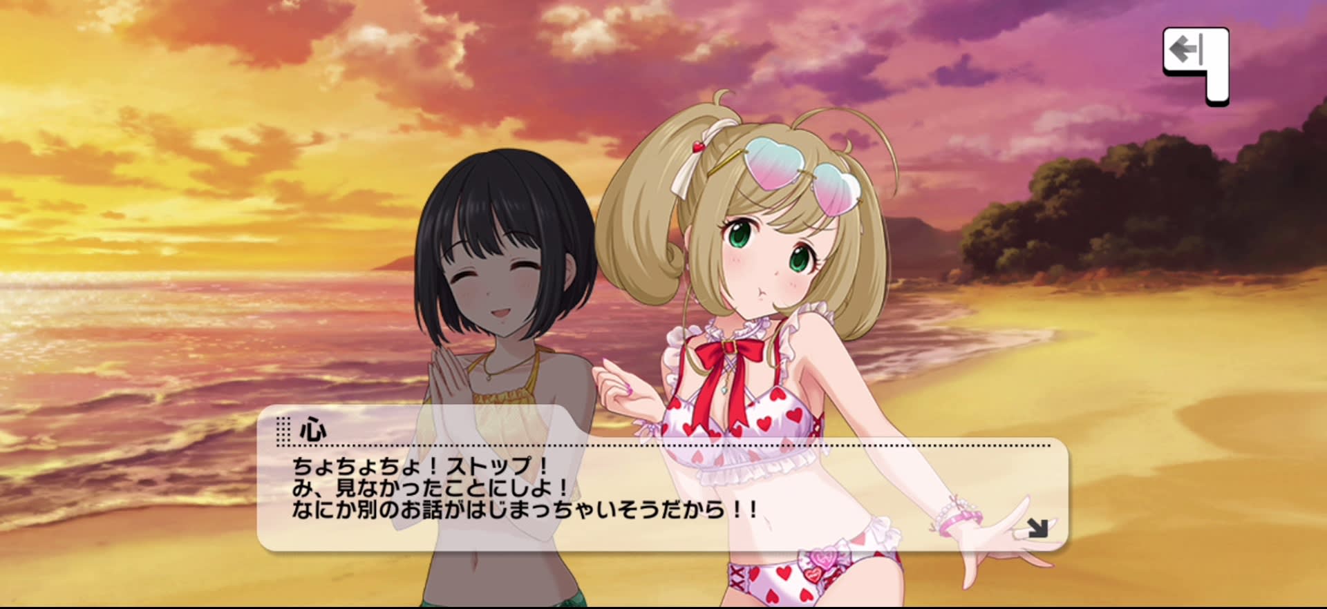 心のセリフ