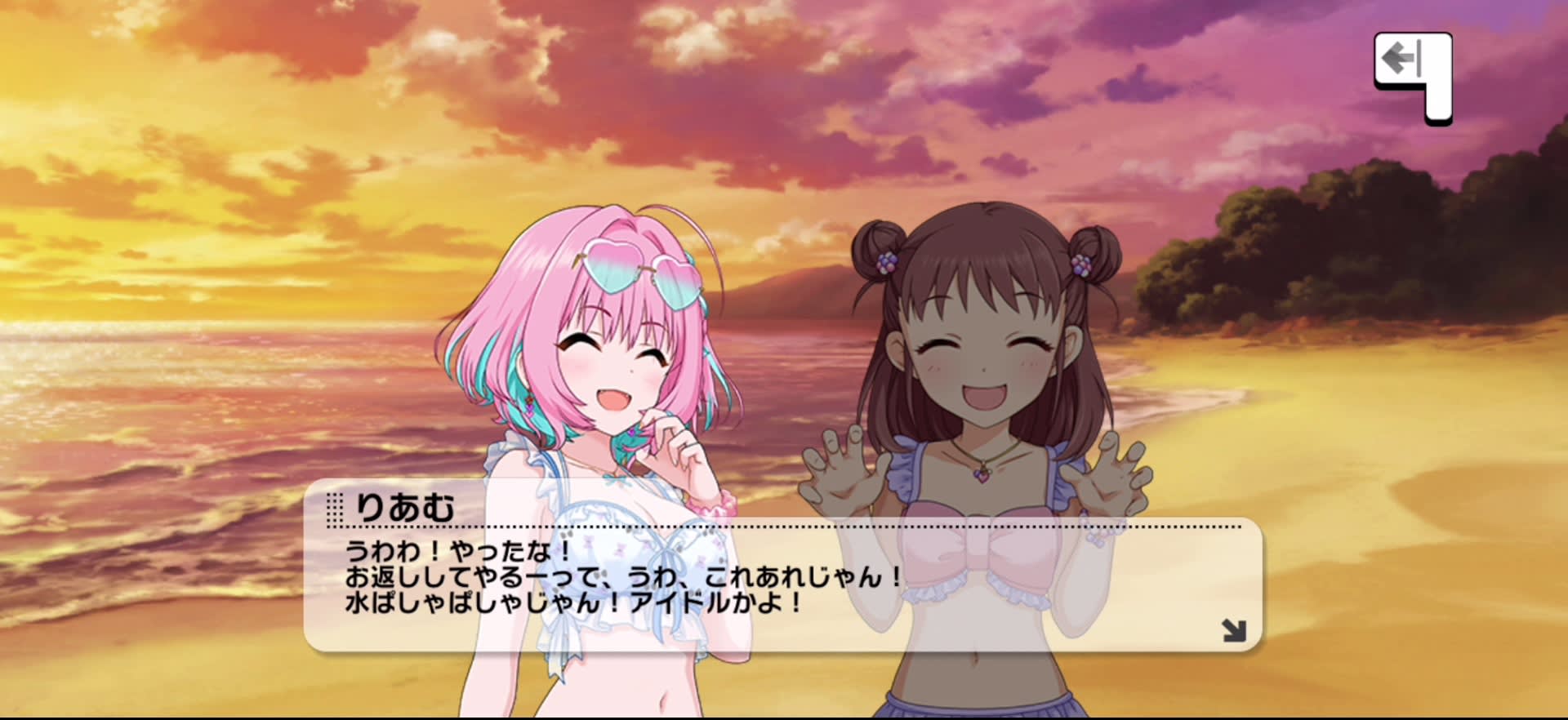 りあむのセリフ