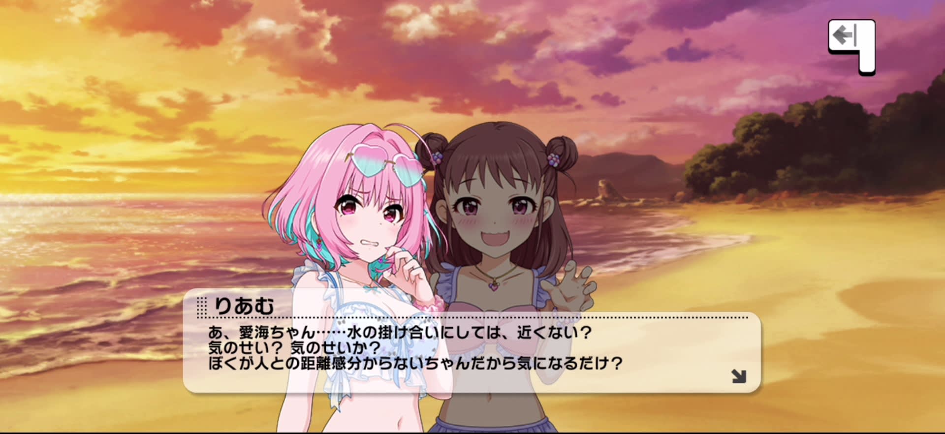 りあむのセリフ