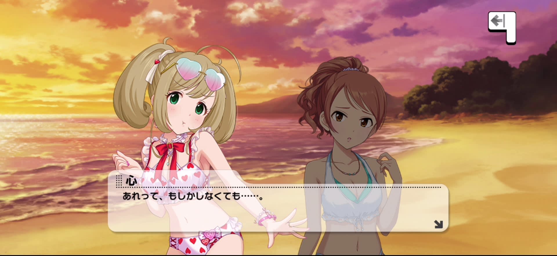心のセリフ