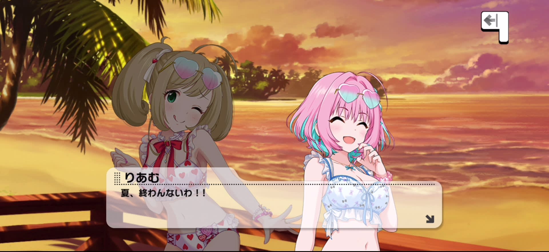 りあむのセリフ