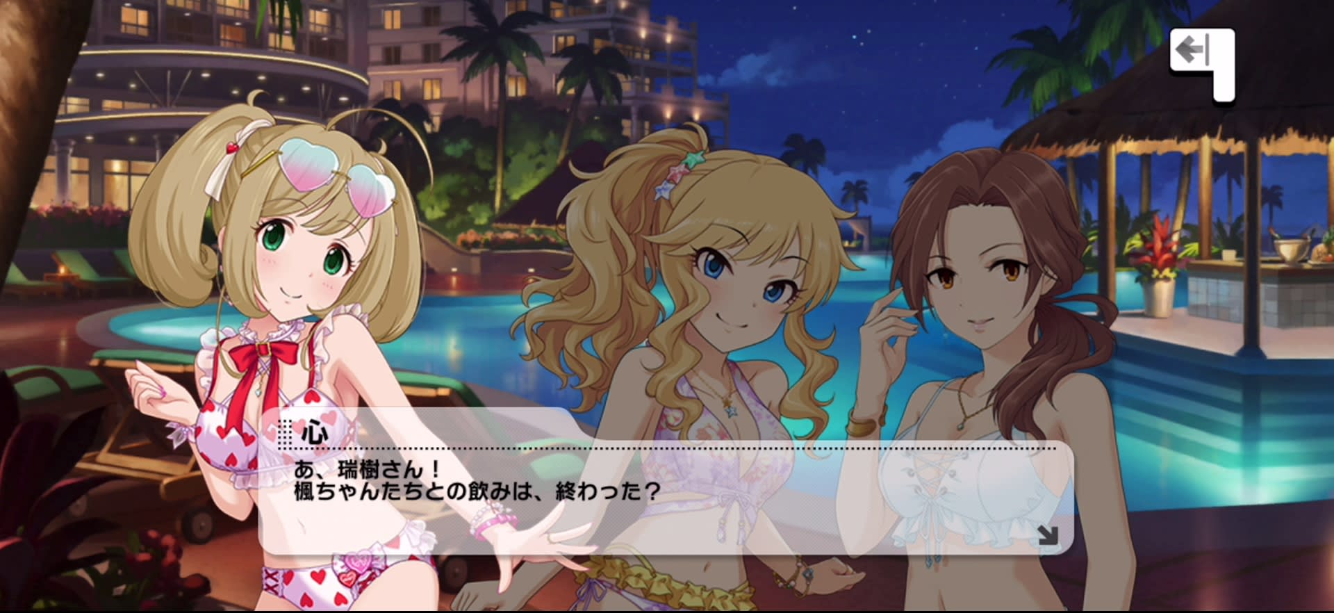 心のセリフ
