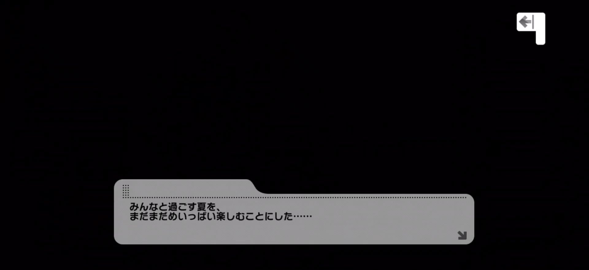 ナレーションのセリフ