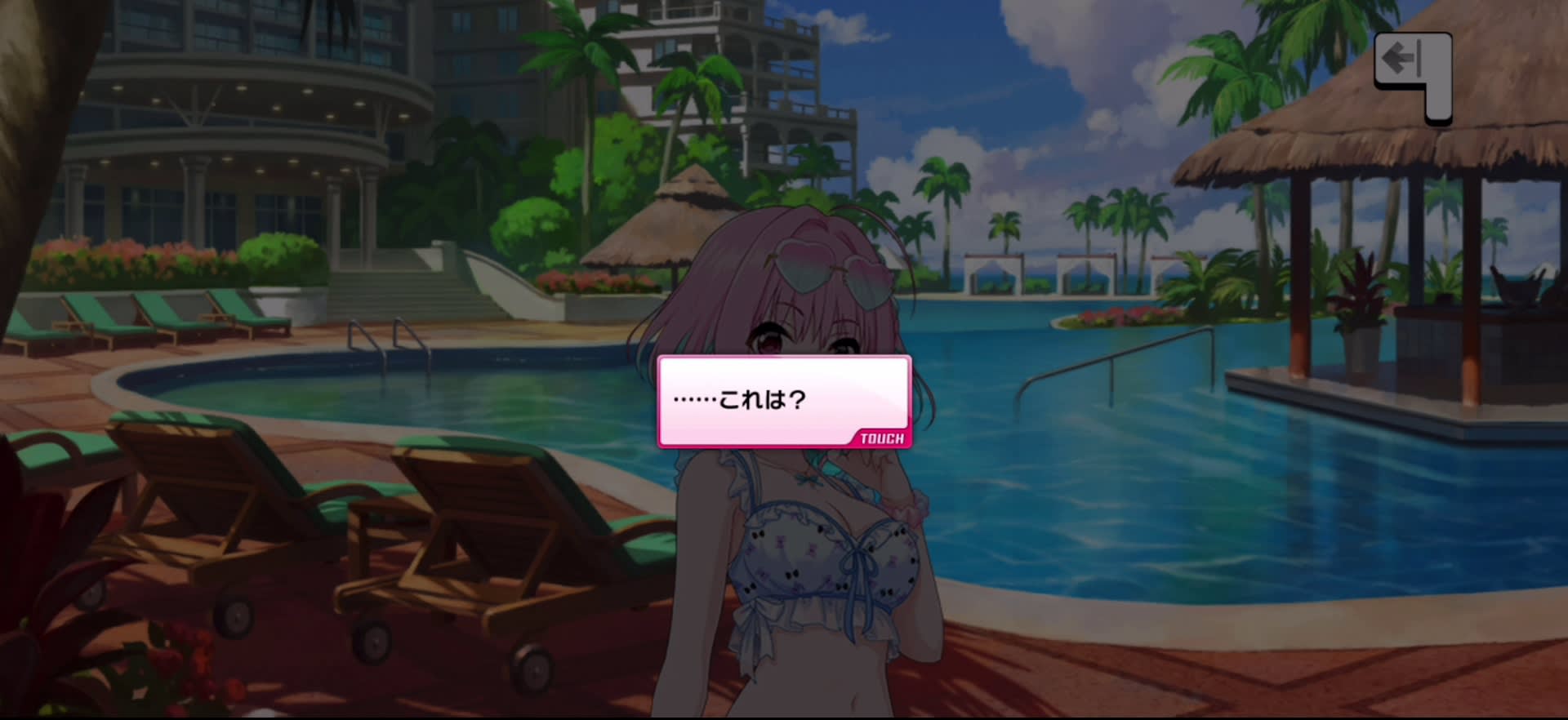 Pのセリフ