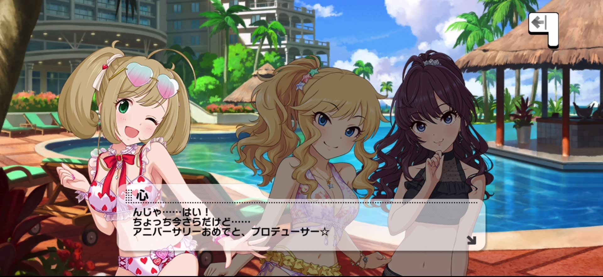 心のセリフ