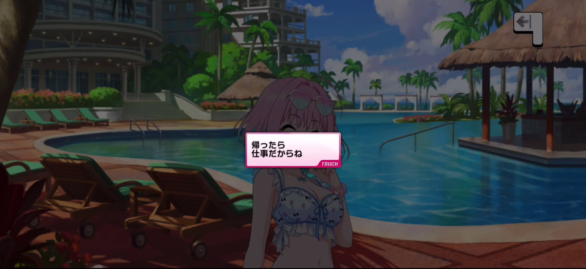 Pのセリフ