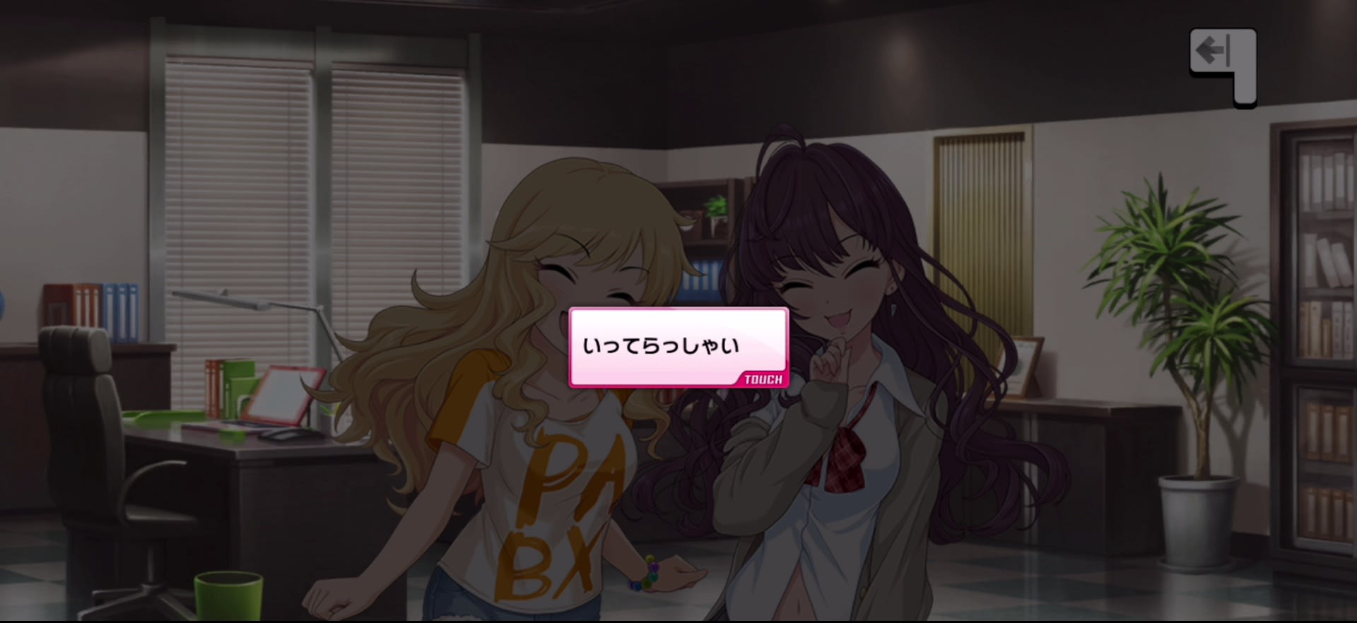 Pのセリフ
