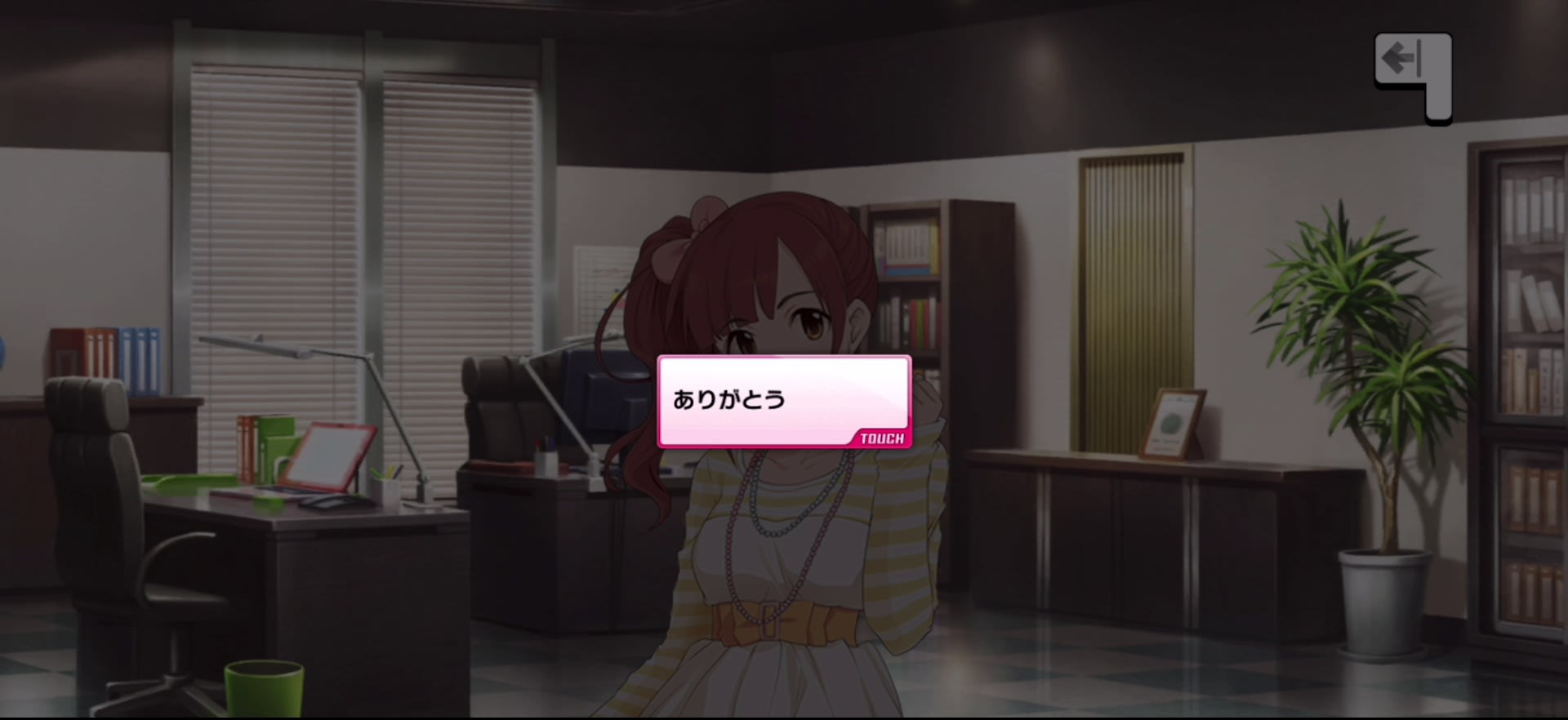 Pのセリフ