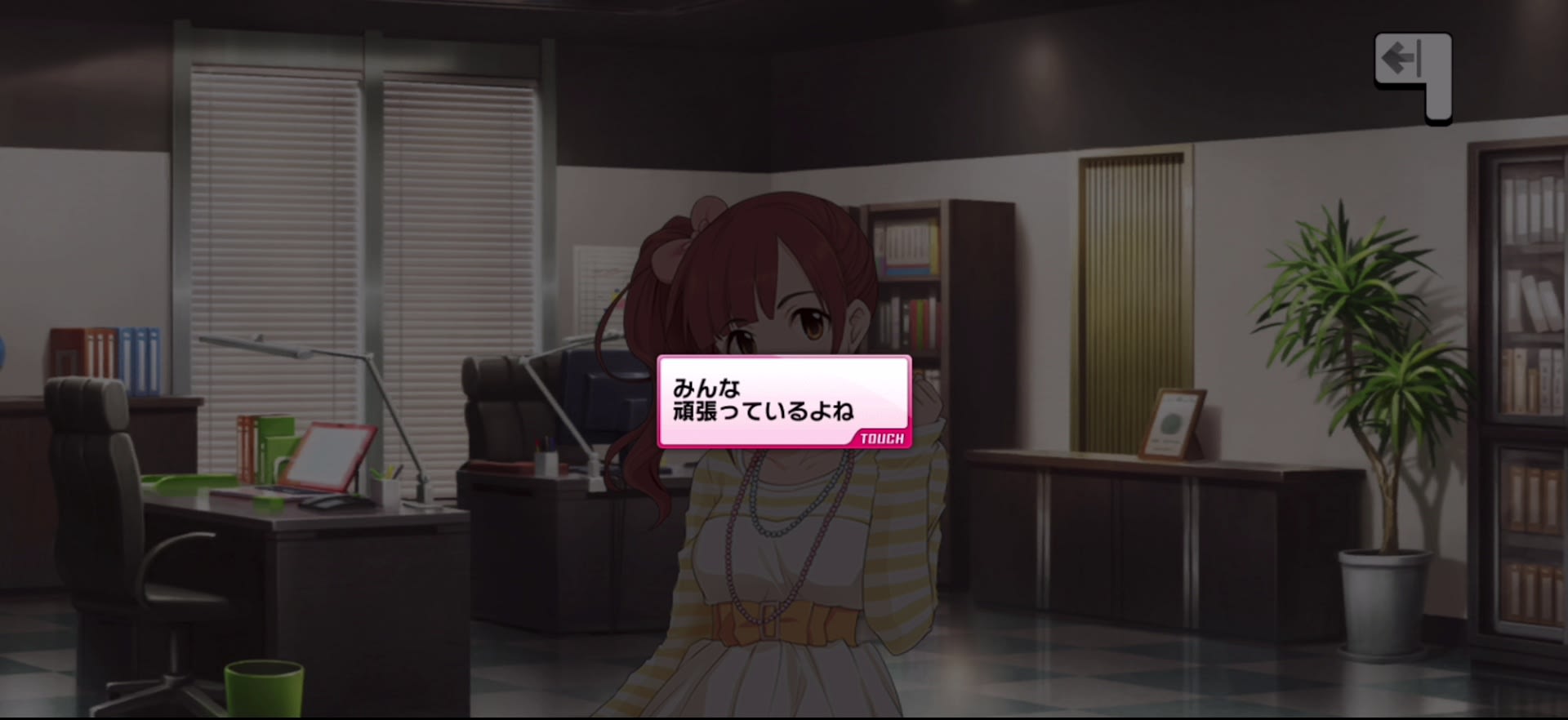 Pのセリフ