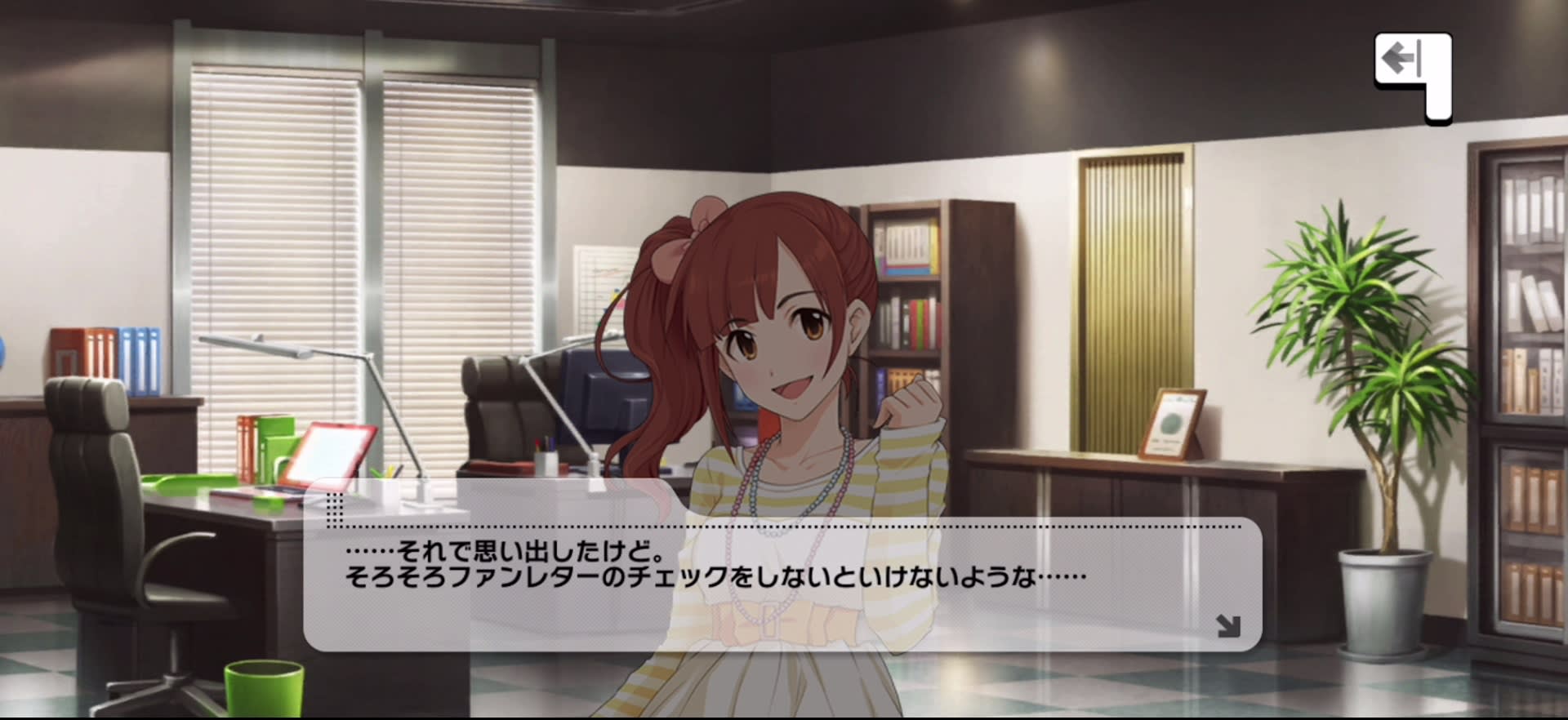 ナレーションのセリフ