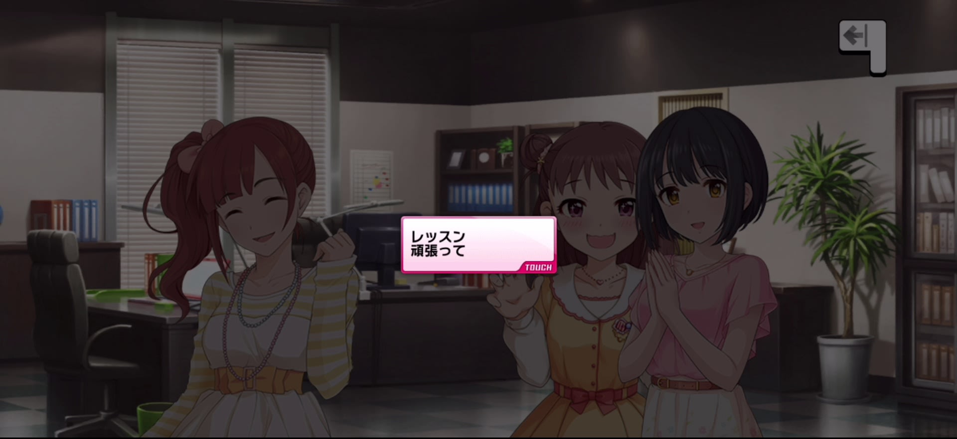 Pのセリフ