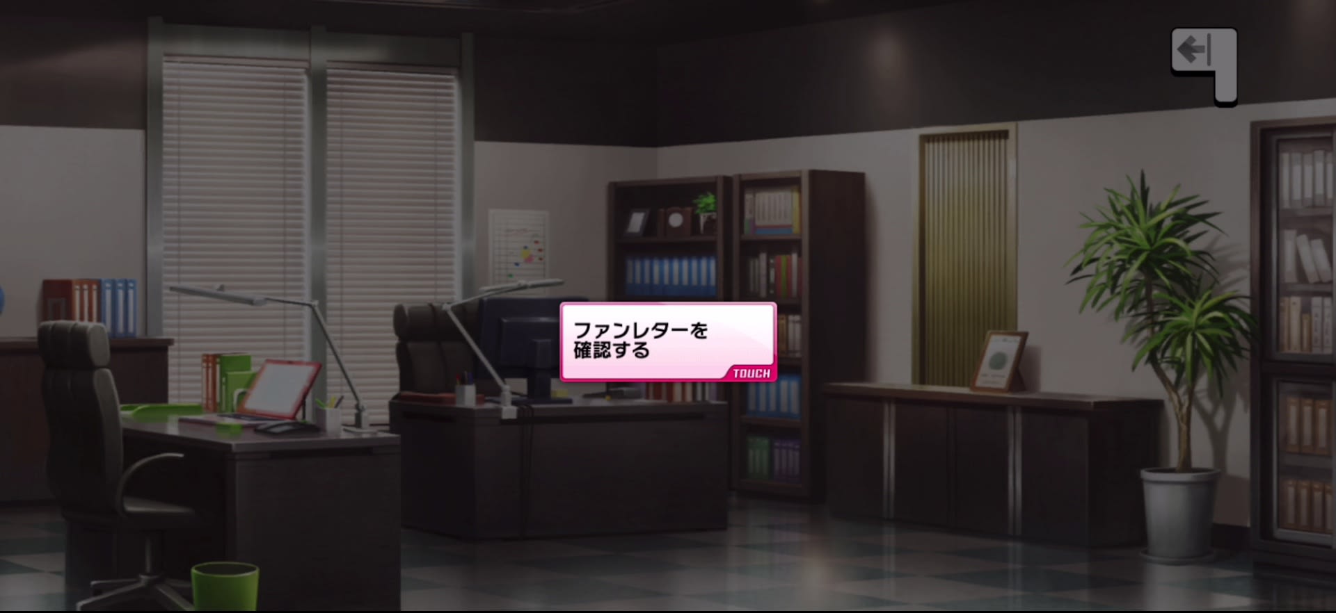 Pのセリフ
