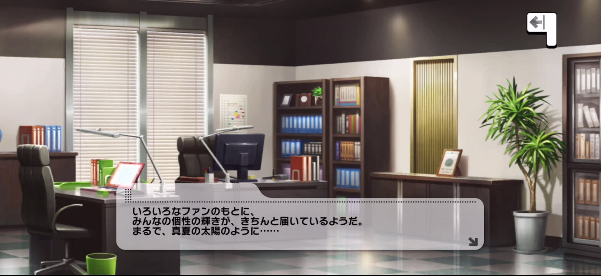 Pのセリフ