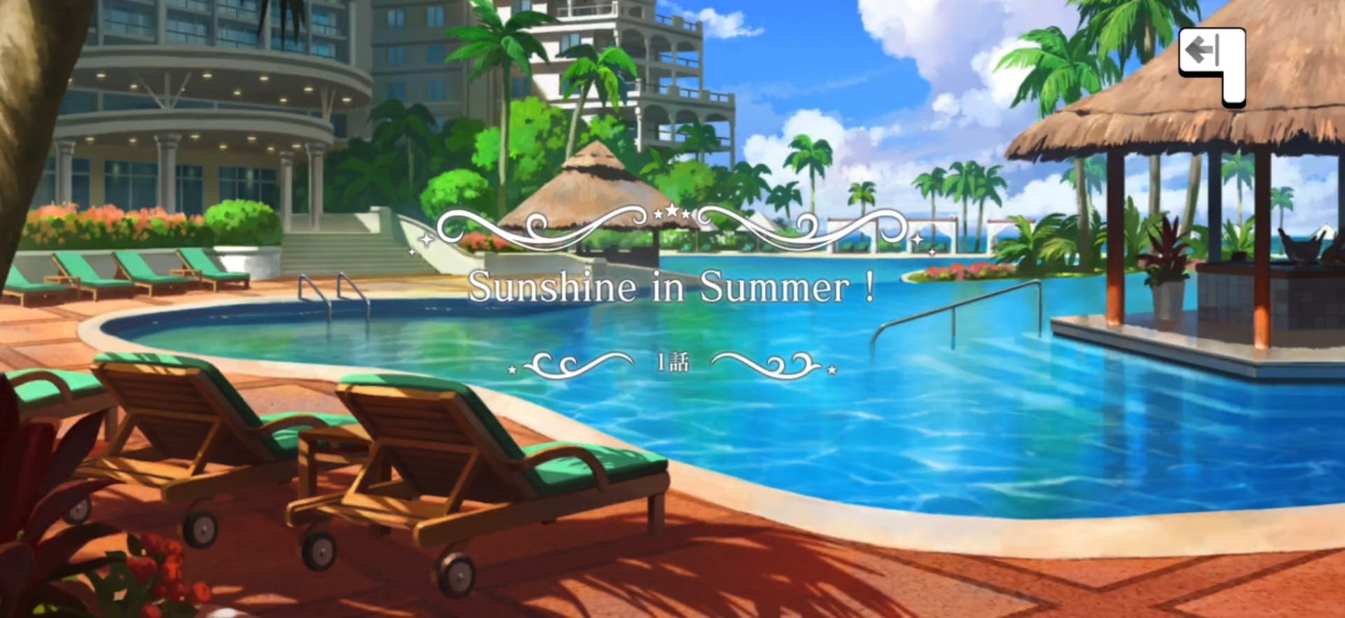Sunshine in Summer！ タイトルカード