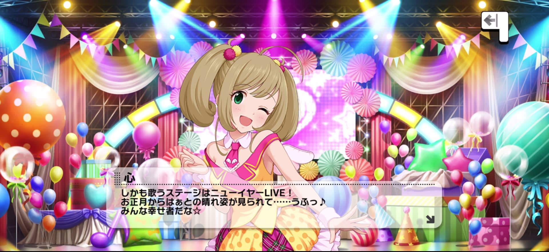 心のセリフ
